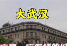 小城市的骄傲（一个女孩的成长经历）