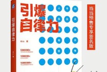 时不我待（珍惜当下，积极行动）