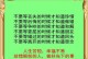 珍惜当下，做好应做之事（一个年轻人的成长故事）