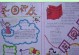 国庆见闻（爱与家庭的力量）