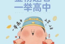 追寻梦想的路上（只有坚持才能走得更远）