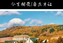 家乡的诗意画卷