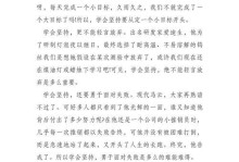 在最黑暗的夜晚，照耀出最美的光芒（在最黑暗的夜晚，照耀出最美的光芒）