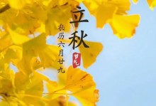 春之牵挂