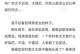 母亲，你是我的全部（记一位平凡而伟大的母亲）