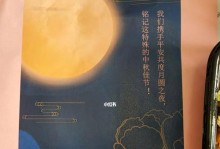 重逢（人间值得）