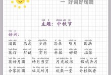 一句话，改变了我的生活（善良与真诚的力量）