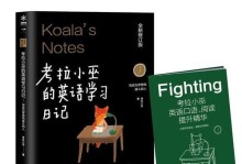 梦想的拼搏——一个人的追梦之路（坚持、努力、成功）