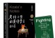 梦想的拼搏——一个人的追梦之路（坚持、努力、成功）
