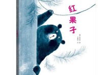 发现新的快乐：一个人的探索之旅