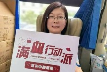 用心爱人，做好每一件小事（用心爱人，做好每一件小事）