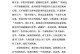 奉献改变命运（用一颗爱心点亮整个社会）