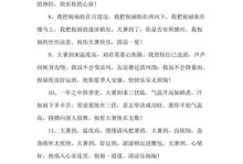 快乐的密码（一个关于快乐的小故事）