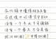 信心——必胜的力量（相信自己，超越极限）