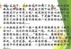 感恩的力量（一场突如其来的意外）