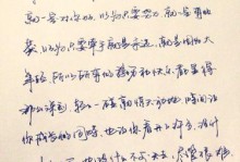 成长路上的艰辛（勇敢面对，坚持不懈）