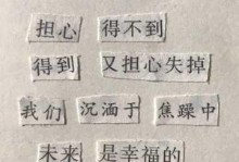 安静的呢喃（探访小屋中的一角，听见心灵的回响）