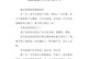 龟兔之争（谁才是真正的冠军？）