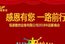 感恩有您一路随行（用爱与感恩，护航生命之旅）