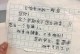 那年夏天，我给老师写了一封信（小学生的成长与老师的关爱）