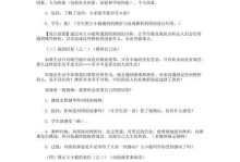 挫折的教诲（以陶渊明为例看人生的奥秘）