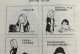 一条漫长的安全之路（渴望拥有安全感的我）