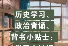耐心和毅力，让梦想成真（一个女孩子用坚韧和努力战胜困难）