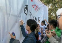 一段关于爱和勇气的故事（一段关于爱和勇气的故事）