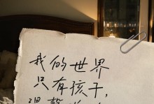 温暖的信任（一个孤儿与他的教师）