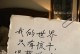 温暖的信任（一个孤儿与他的教师）