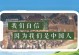 一个女孩的成长（一个女孩的成长）