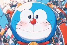 伴我同行