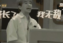 一场有趣的聚会（一场有趣的聚会）