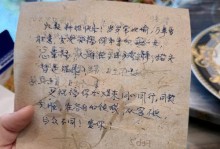 爱的传递——以我感动了妈妈（一个女孩的成长故事）