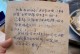 爱的传递——以我感动了妈妈（一个女孩的成长故事）