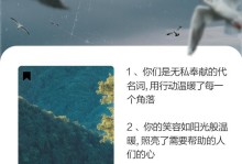 默默奉献的你（小小的行动，大大的爱心）