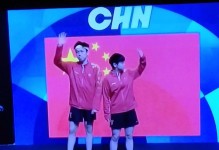 中国的骄傲（一名勇士的传奇）
