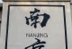 无畏追梦，享受生命（不要害怕失败，不要错过美好）