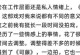 不同寻常的心情