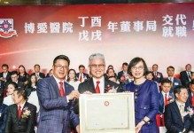 博爱之心：爱与宽容