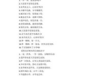 善良老人和他的伙伴们用心呵护城市公园（善良老人和他的伙伴们用心呵护城市公园）