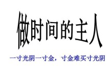 时间的恩赐（当生命走过）