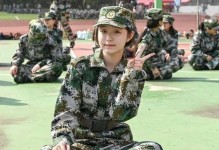 军训初体验：一场磨砺自我的旅程