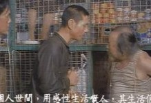 仰慕之心（一个人的成长与自我超越）
