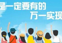 梦想奔跑的脚步（从平凡到非凡，无畏前行）