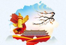 创文明城市，美好生活从这里开始（努力改变，让城市更美好）