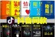 学习使我成为强者（坚持不懈，勇往直前）