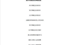 流泪是勇气的表现（一个女孩的成长故事）
