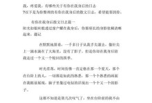 我身后的朋友（那个始终站在我身后的人）
