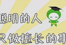 成功人生的启示（追求成功的路上，我们应该怎么做？）